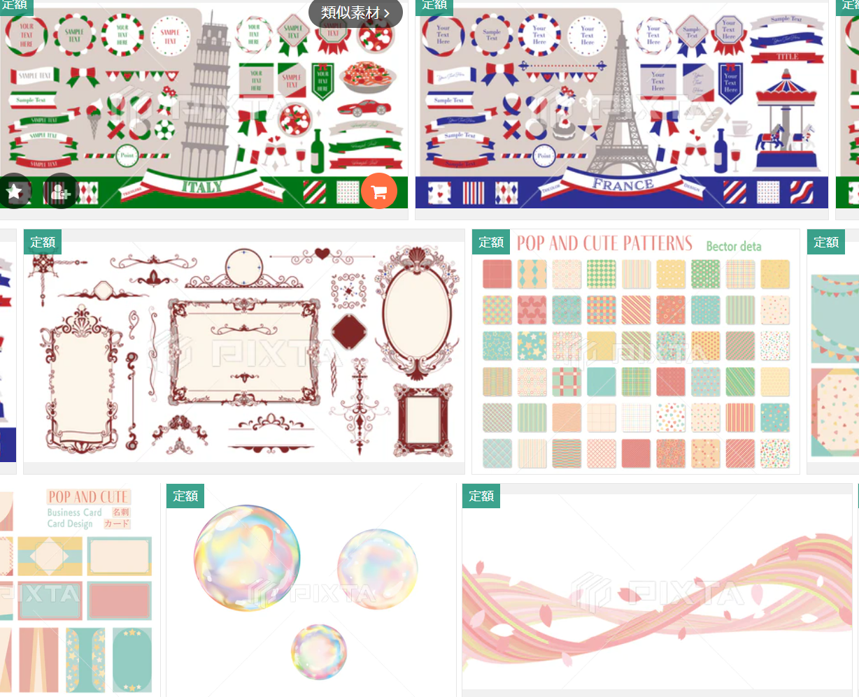 スクリーンショット 2025-07-04 183605